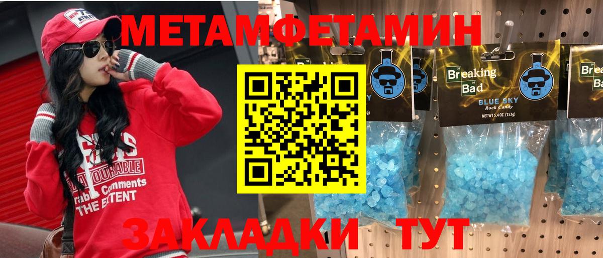 АМФЕТАМИН VHQ Лыткарино
