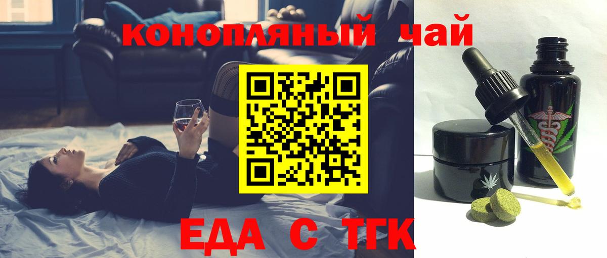 Лыткарино  Еда ТГК марихуана  Вход с VPN 