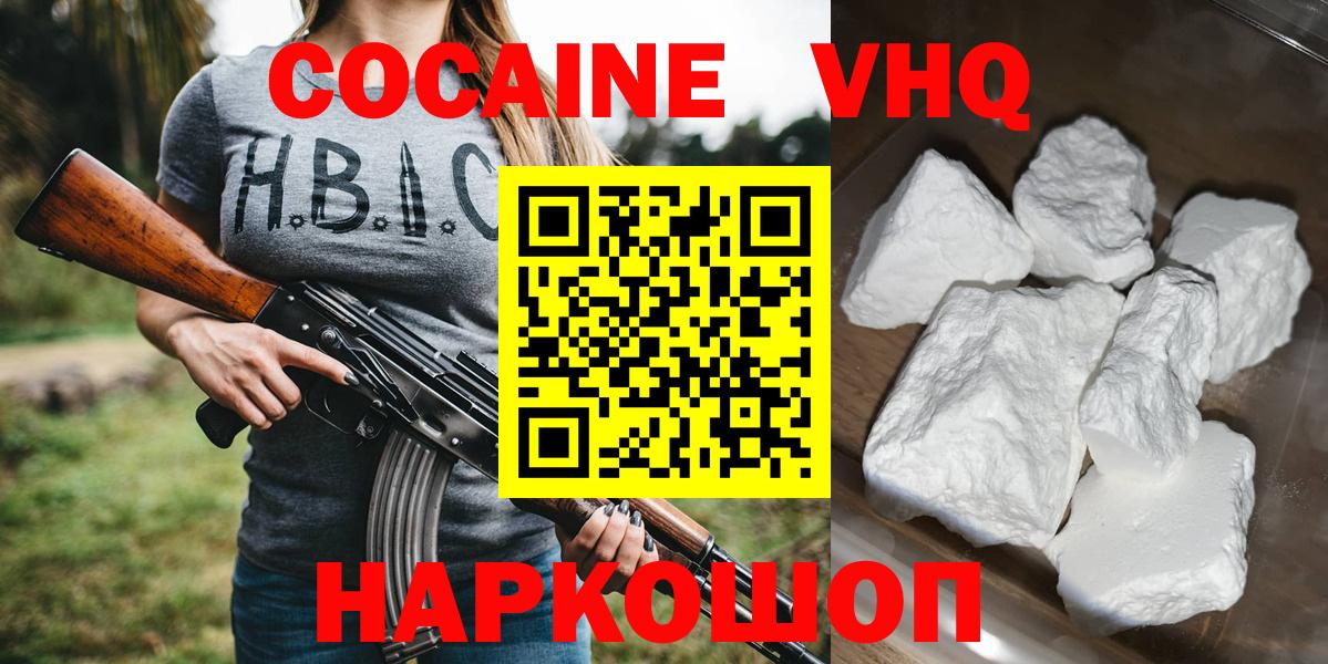 НБОМе  Кокаин  Вход с VPN  Лыткарино  АМФ кристаллы  МЕФ  Гашиш  APVP СК кристаллы  Меф МЯУ МЯУ кристаллы  Героин 