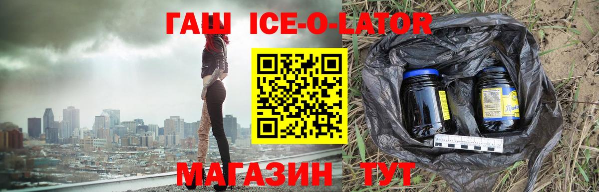 Лыткарино  ГАШИШ AMNESIA HAZE  Гашиш  ГАШИШ Изолятор  Вход с VPN 