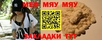 прущая мука Жуковский