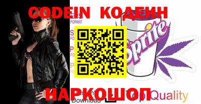 кокаин премиум Заволжье