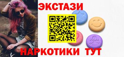 скорость mdpv Заводоуковск