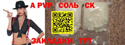 кокаин премиум Заволжье