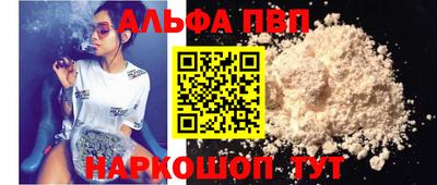 кокаин премиум Заволжье