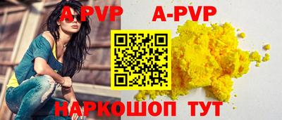 кокаин премиум Заволжье