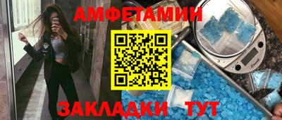скорость mdpv Заводоуковск