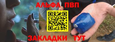 кокаин премиум Заволжье