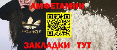 скорость mdpv Заводоуковск