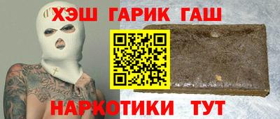 кокаин премиум Заволжье