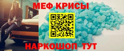 скорость mdpv Заводоуковск