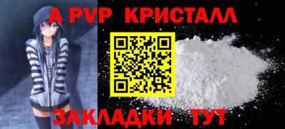 скорость mdpv Заводоуковск