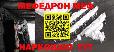 прущая мука Жуковский