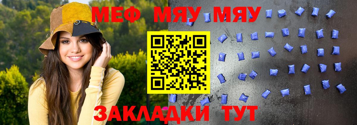МЕФ Лыткарино