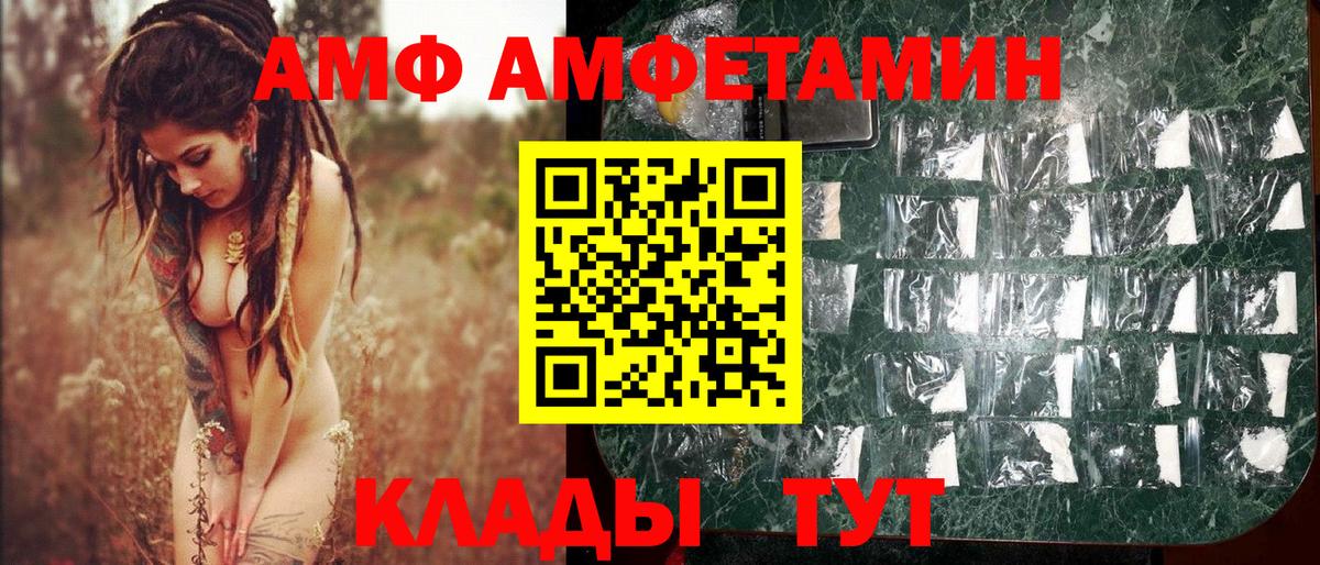 Лыткарино  Метамфетамин винт  Метамфетамин винт  Вход с VPN 
