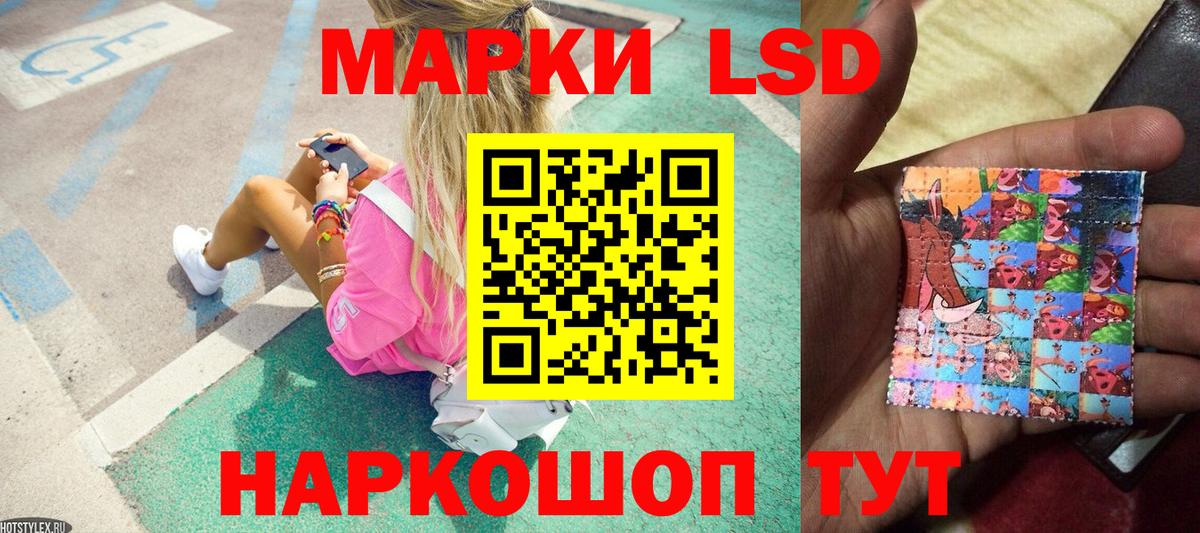 хочу   Вход с VPN  Лыткарино  Марки NBOMe 1,8мг  Марки NBOMe 1,8мг  Наркотические марки 