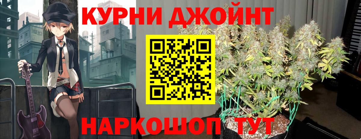 Канабис марихуана Лыткарино
